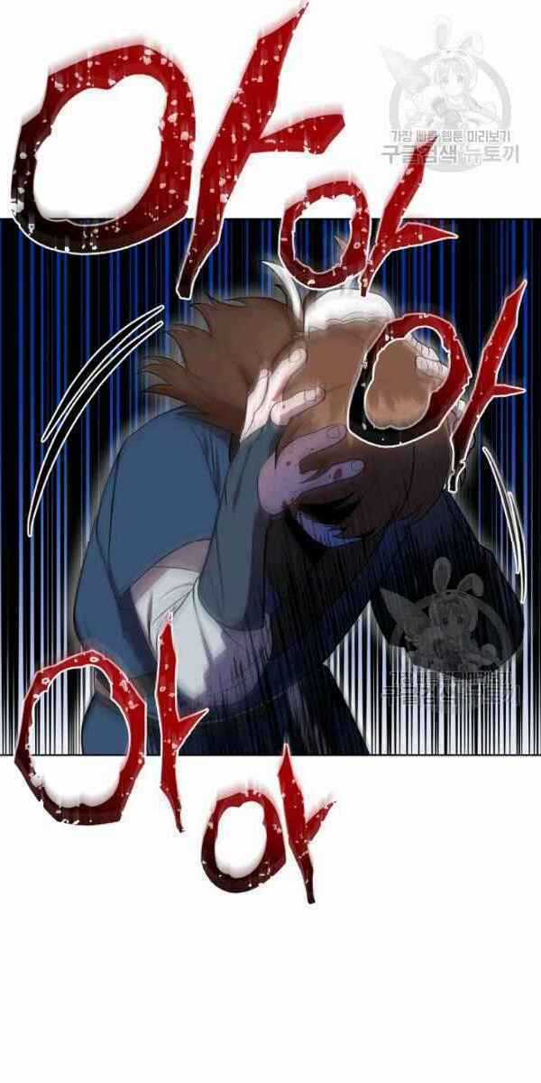 Họa Long Vương Chapter 31 trang 16