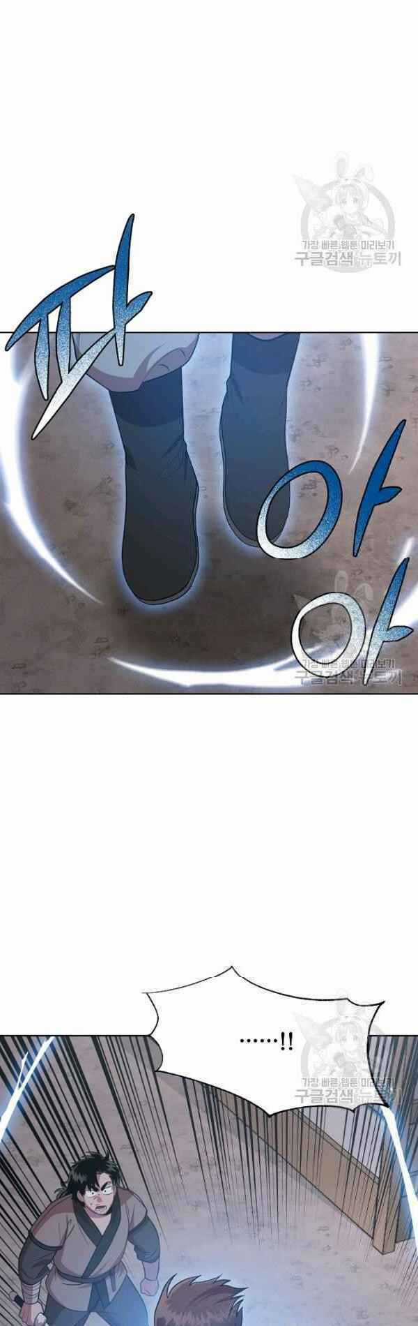 Họa Long Vương Chapter 31 trang 19