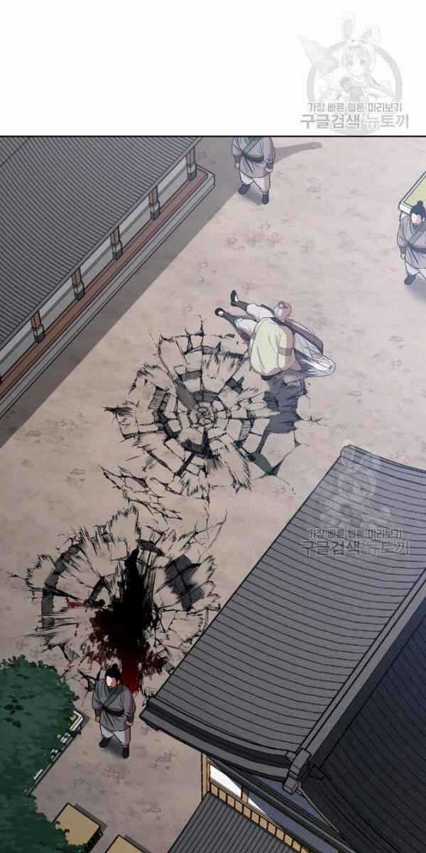 Họa Long Vương Chapter 31 trang 24