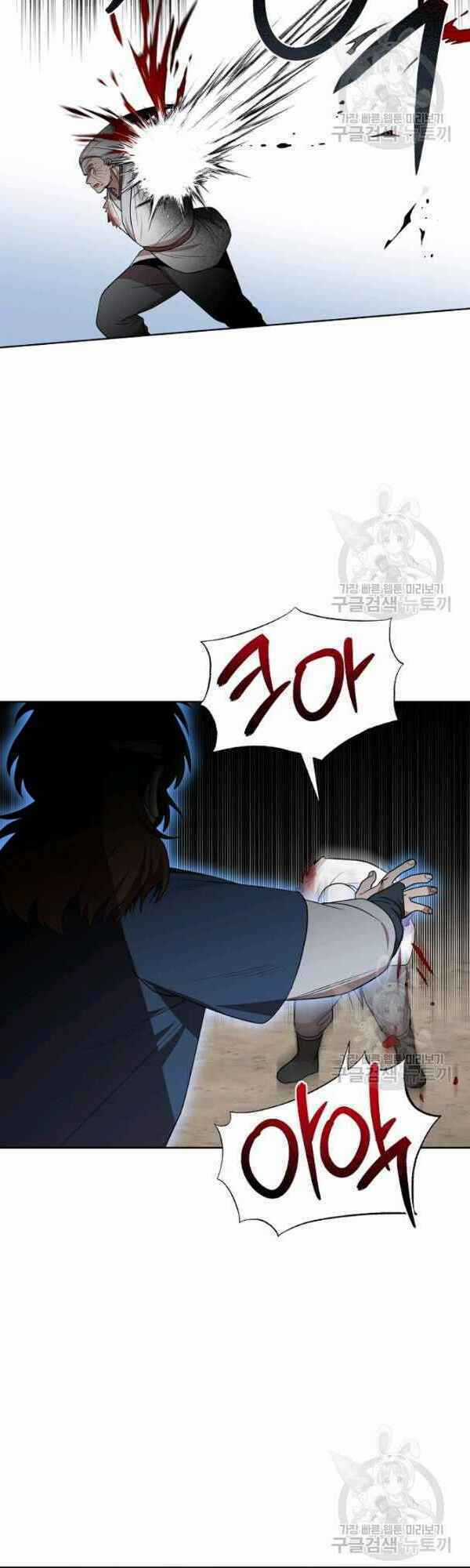 Họa Long Vương Chapter 31 trang 7