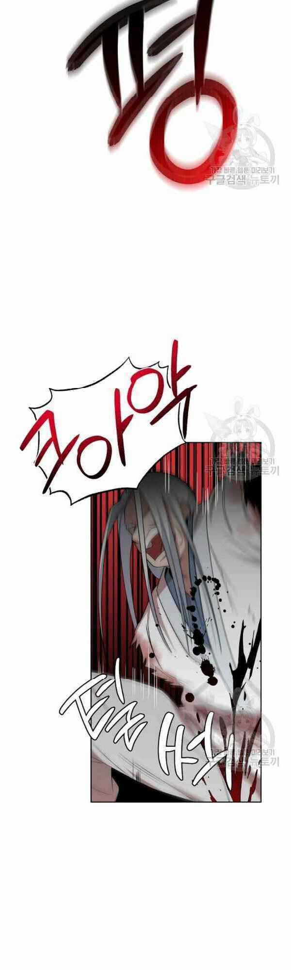 Họa Long Vương Chapter 31 trang 9