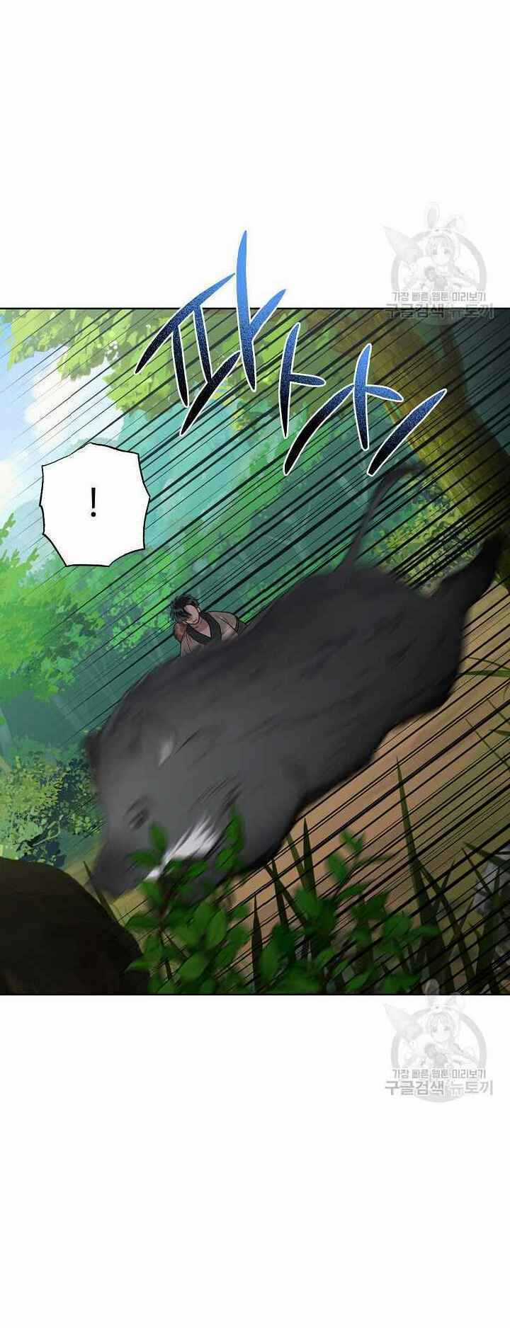 Họa Long Vương Chapter 32 trang 16