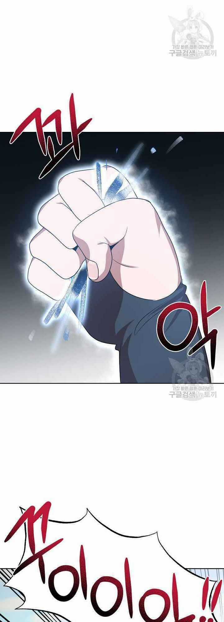 Họa Long Vương Chapter 32 trang 22