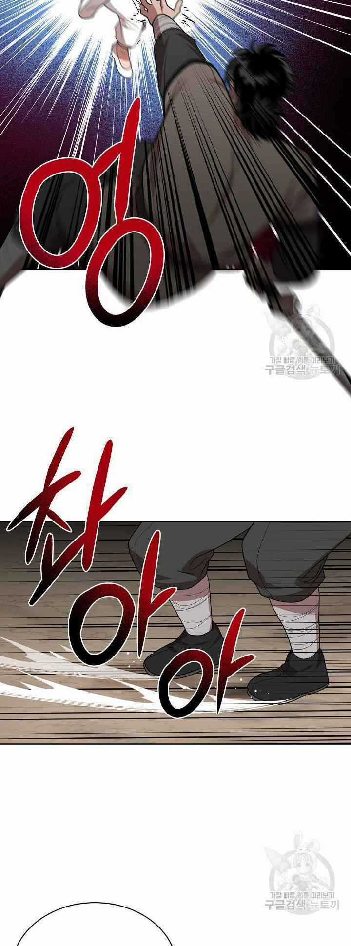 Họa Long Vương Chapter 32 trang 44