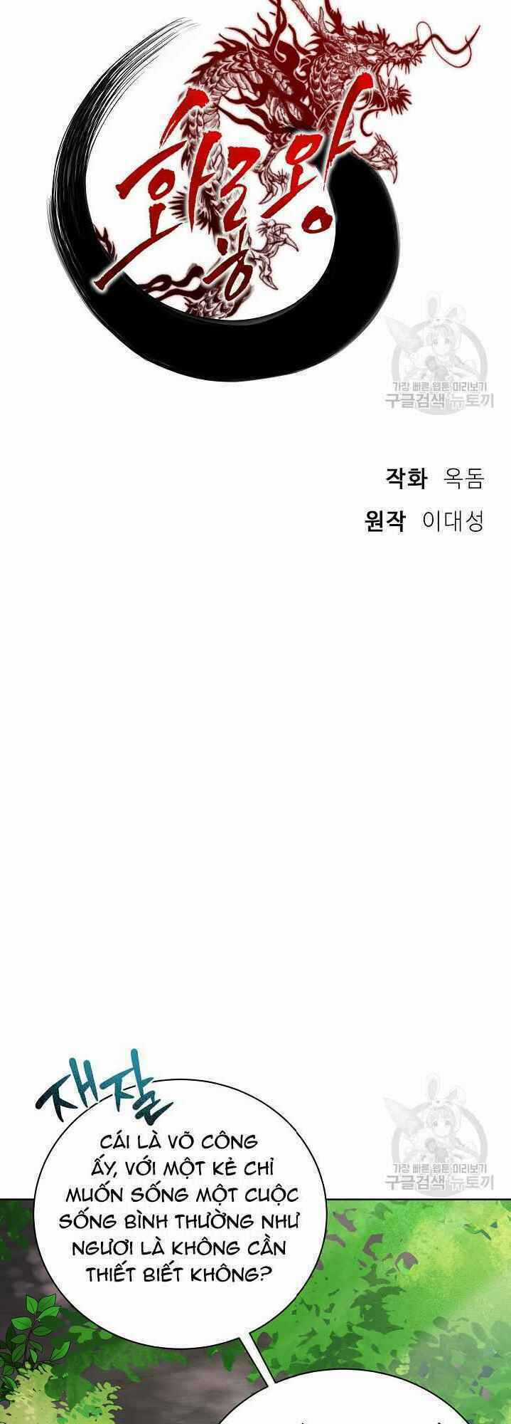 Họa Long Vương Chapter 32 trang 9