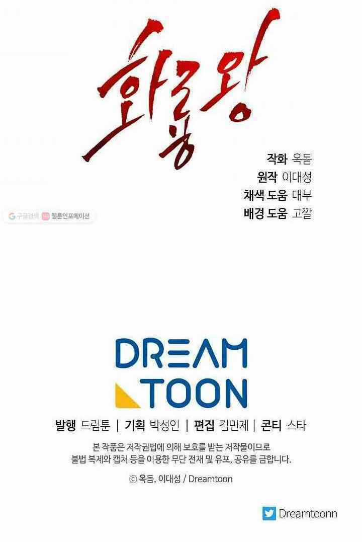 Họa Long Vương Chapter 34 trang 48