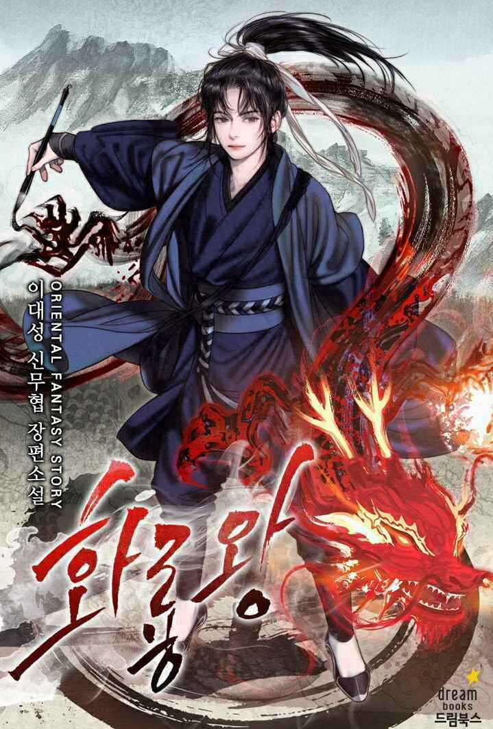 Họa Long Vương Chapter 35 trang 0