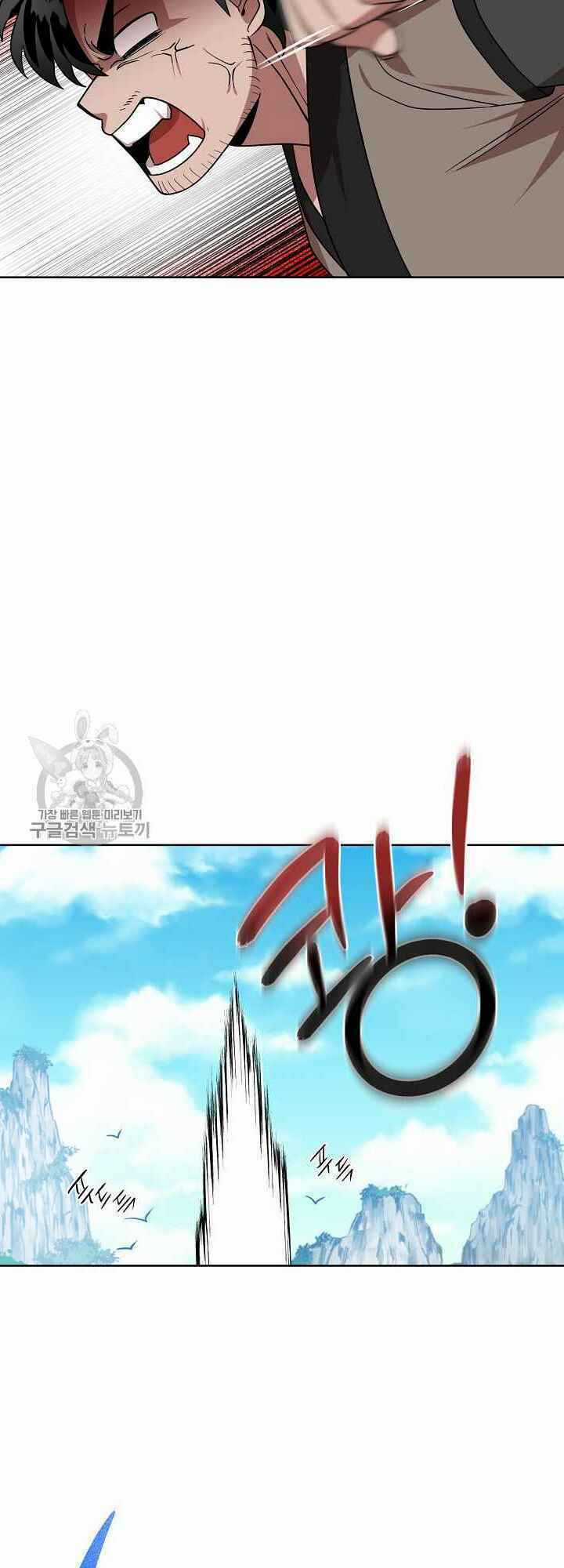 Họa Long Vương Chapter 35 trang 12