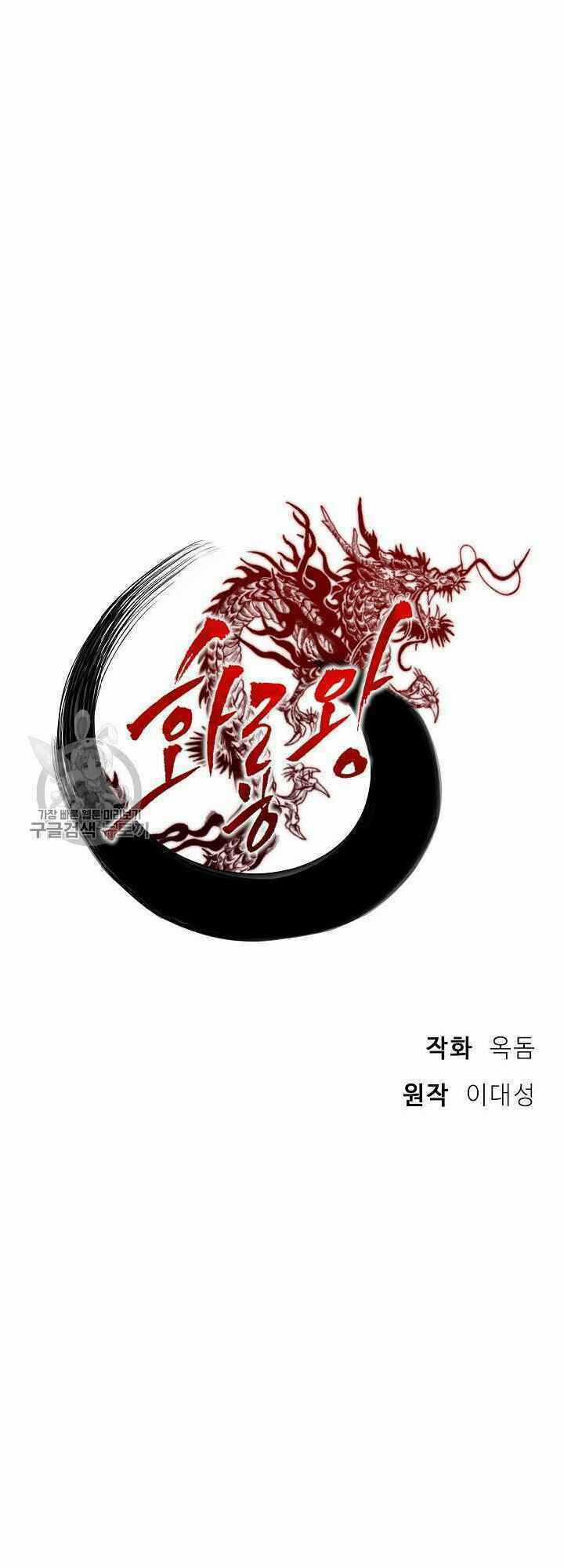 Họa Long Vương Chapter 35 trang 27