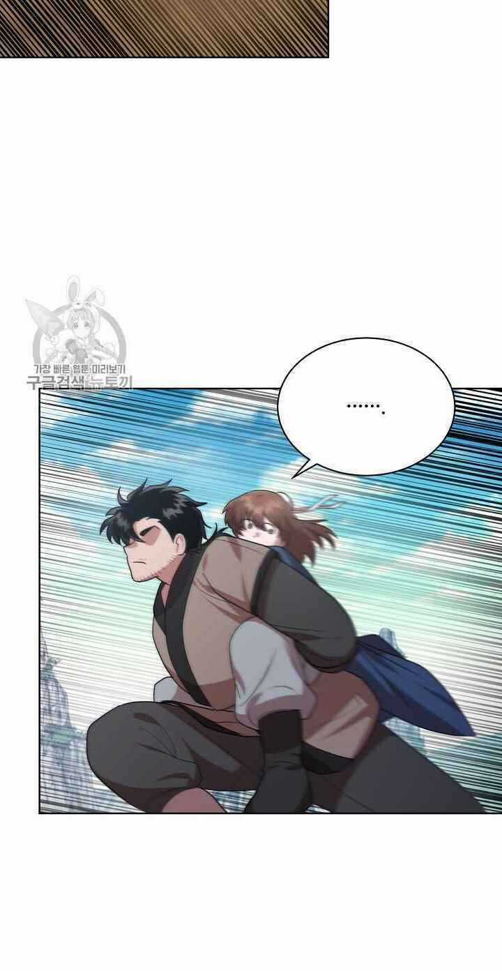 Họa Long Vương Chapter 35 trang 45