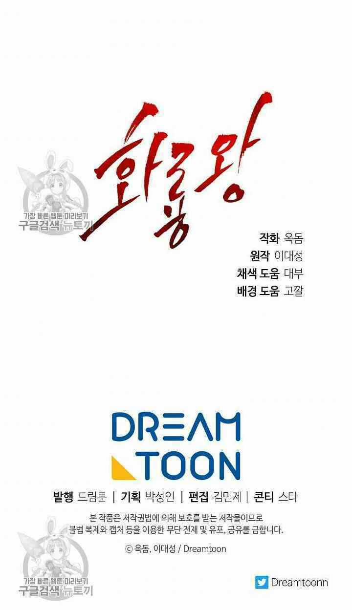 Họa Long Vương Chapter 35 trang 56