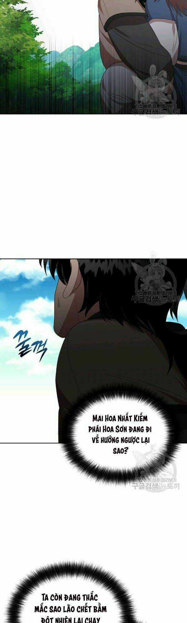 Họa Long Vương Chapter 36 trang 17