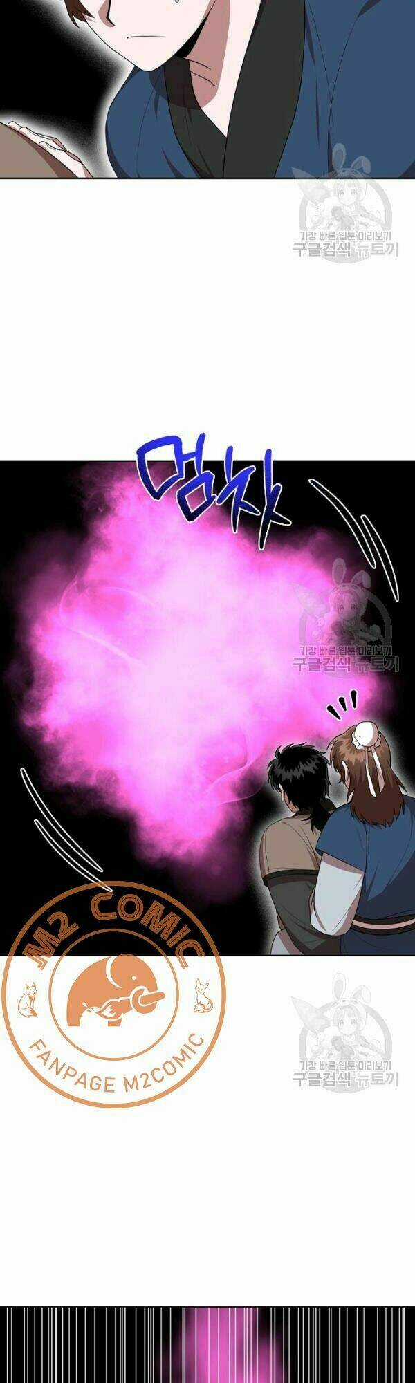 Họa Long Vương Chapter 36 trang 2