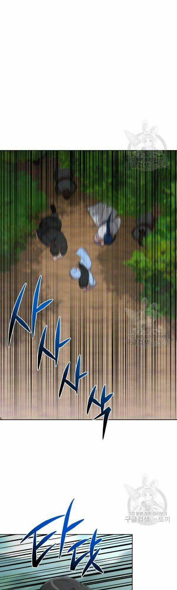 Họa Long Vương Chapter 36 trang 26