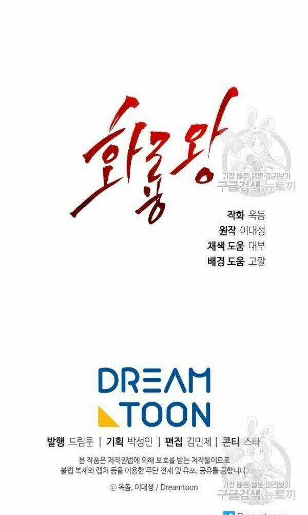 Họa Long Vương Chapter 36 trang 48