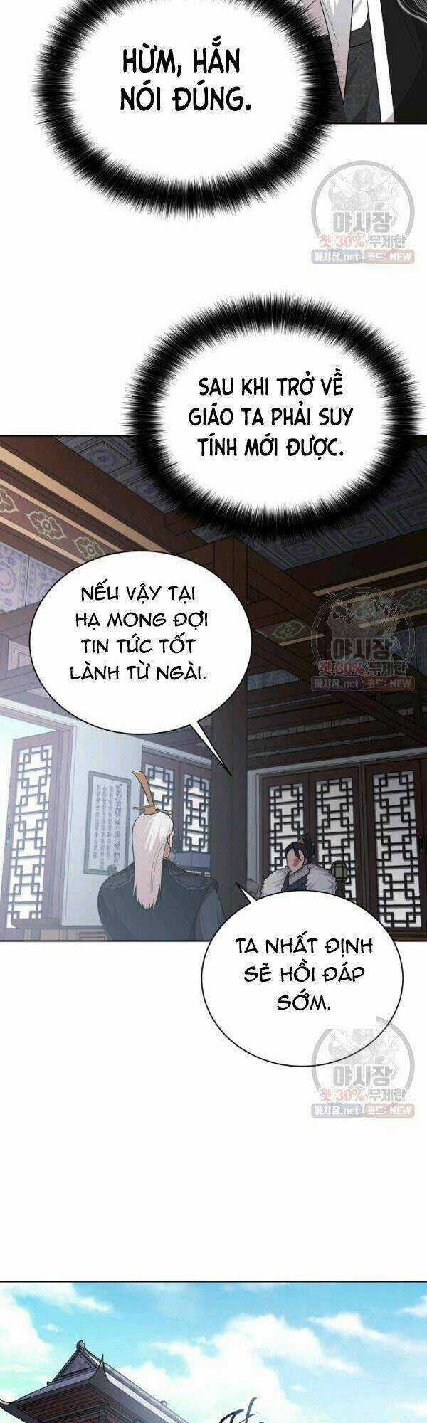 Họa Long Vương Chapter 37 trang 15