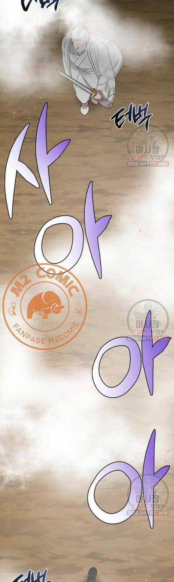 Họa Long Vương Chapter 37 trang 34