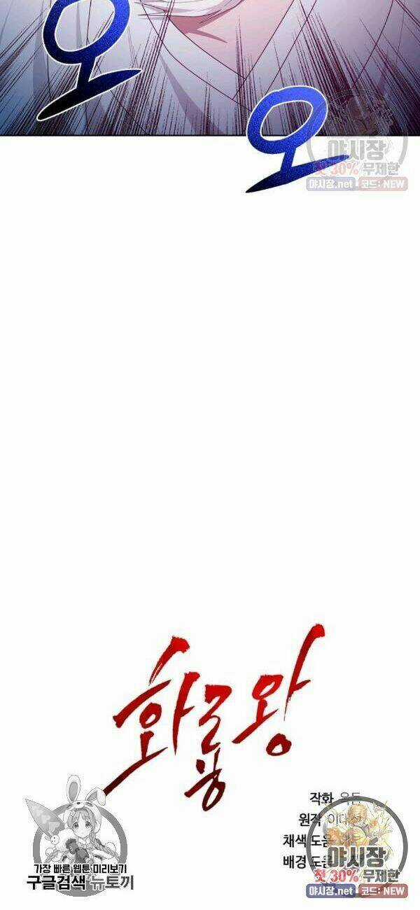 Họa Long Vương Chapter 37 trang 47