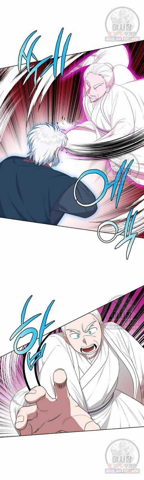 Họa Long Vương Chapter 38 trang 11