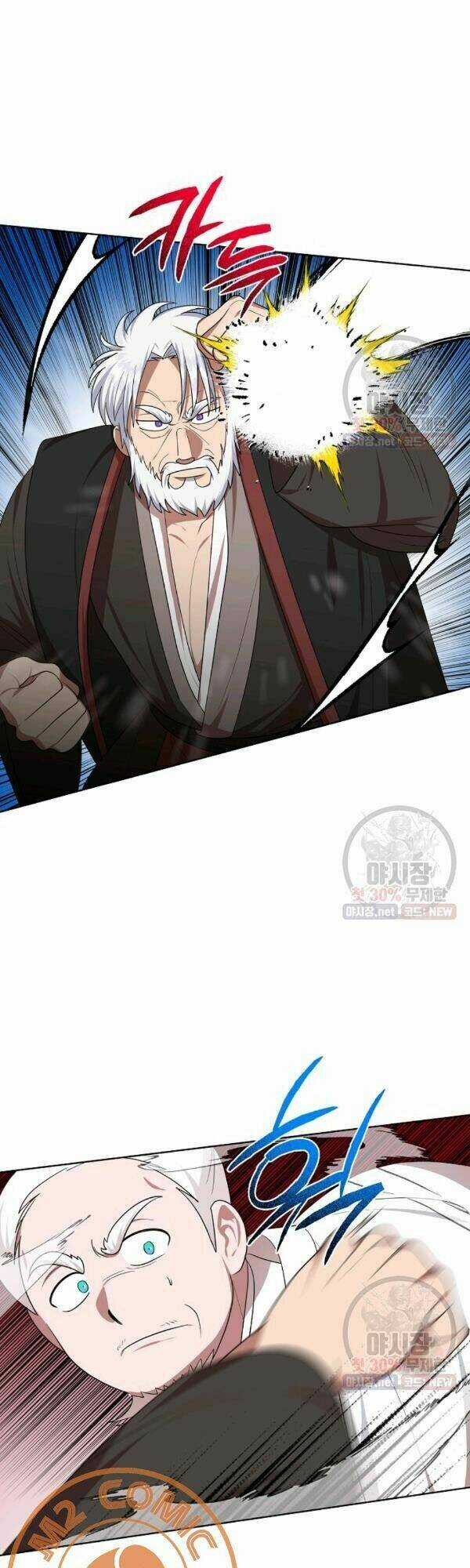 Họa Long Vương Chapter 38 trang 12