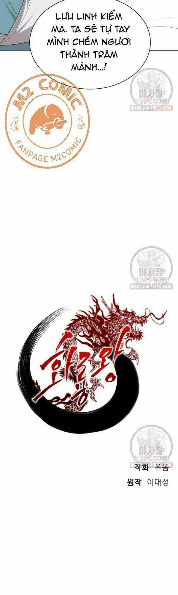 Họa Long Vương Chapter 39 trang 23