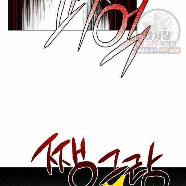 Họa Long Vương Chapter 39 trang 44