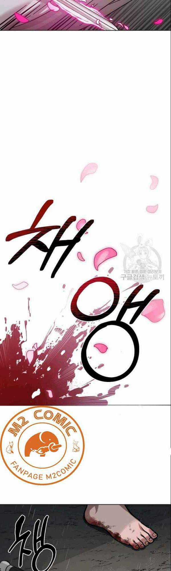 Họa Long Vương Chapter 4 trang 15