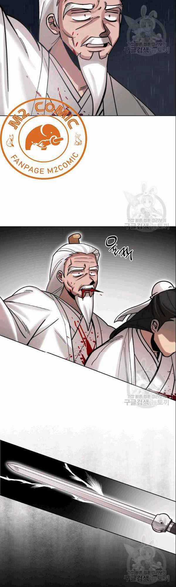 Họa Long Vương Chapter 4 trang 19