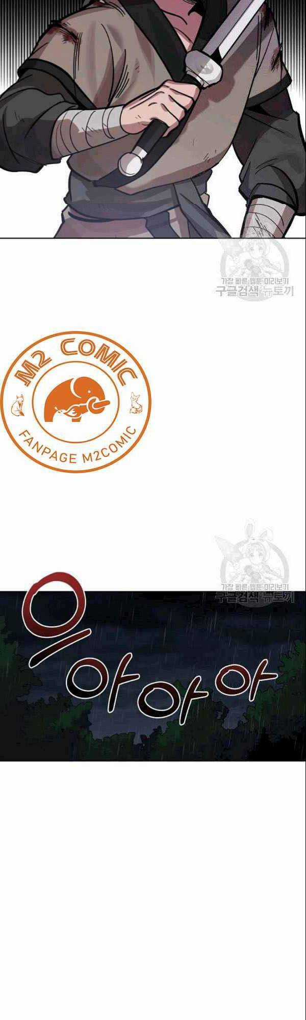 Họa Long Vương Chapter 4 trang 26