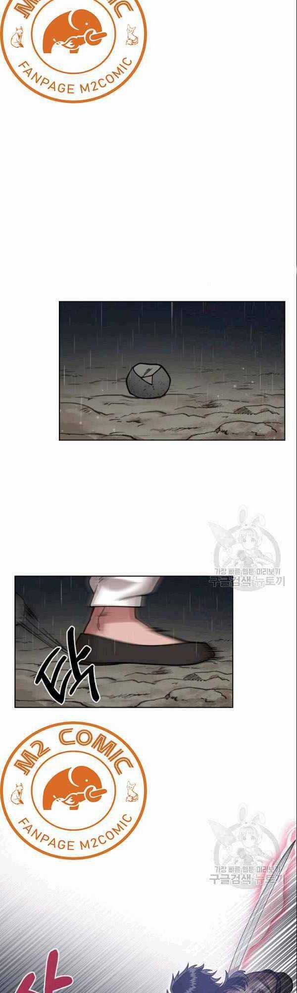 Họa Long Vương Chapter 4 trang 8