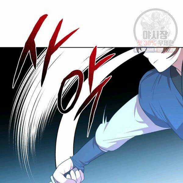 Họa Long Vương Chapter 40 trang 106