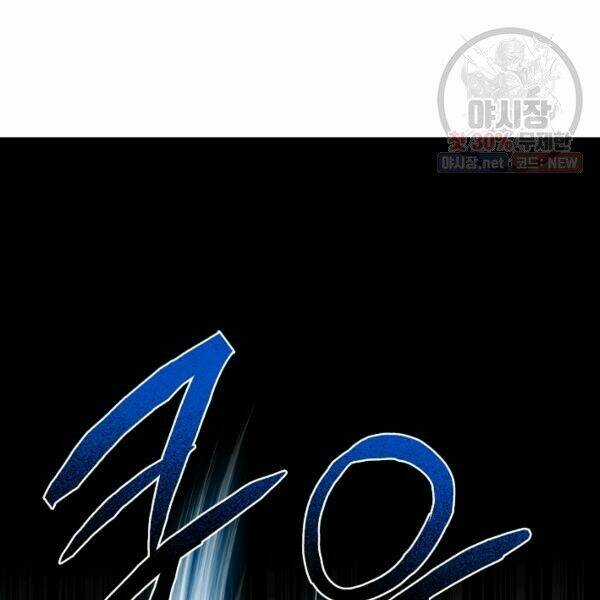 Họa Long Vương Chapter 40 trang 110