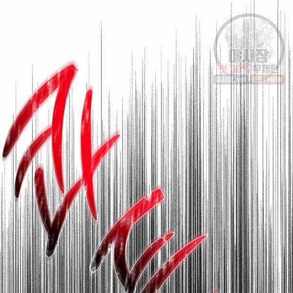 Họa Long Vương Chapter 40 trang 116