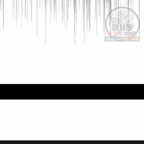 Họa Long Vương Chapter 40 trang 118