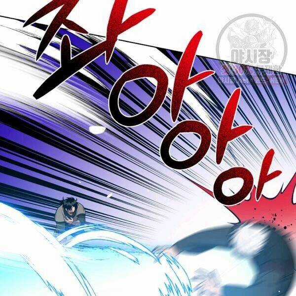 Họa Long Vương Chapter 40 trang 31