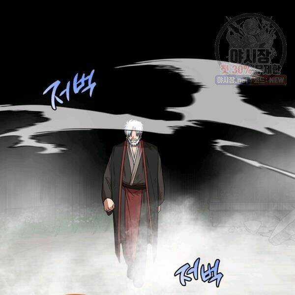 Họa Long Vương Chapter 40 trang 51