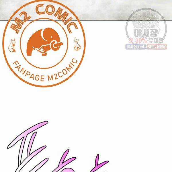 Họa Long Vương Chapter 40 trang 52