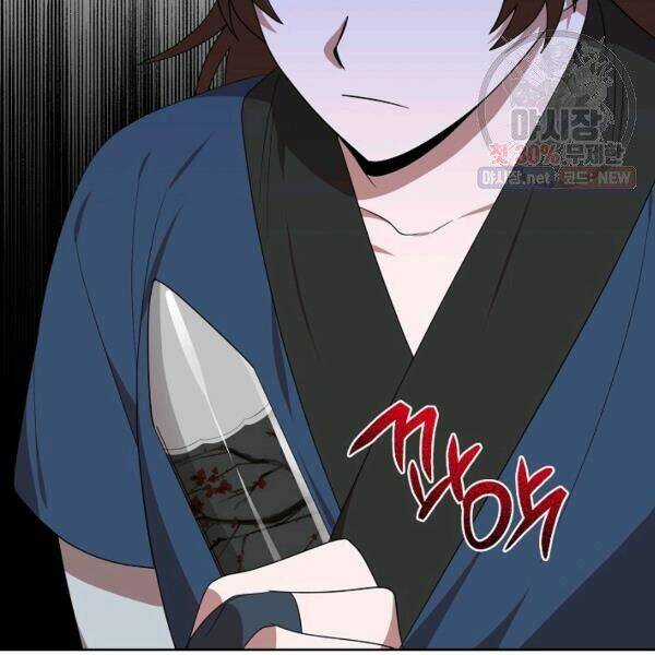 Họa Long Vương Chapter 40 trang 64