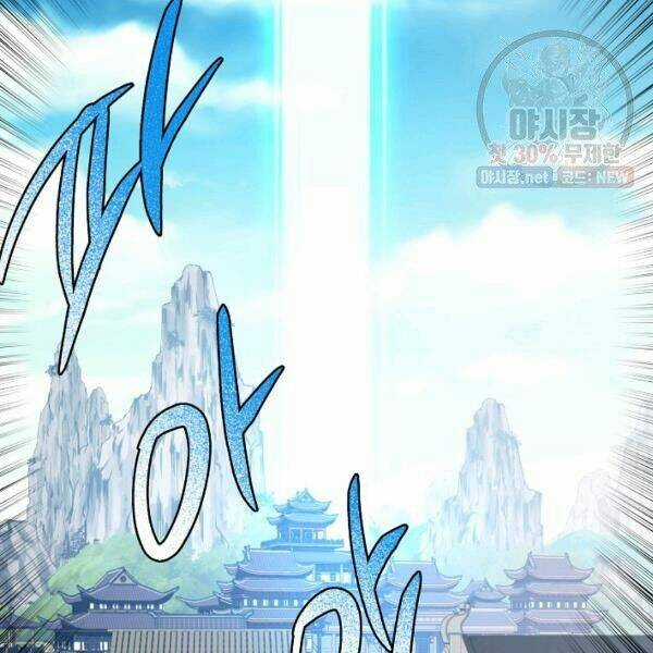 Họa Long Vương Chapter 40 trang 88