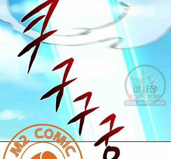 Họa Long Vương Chapter 40 trang 96