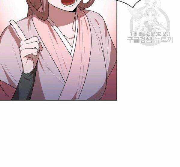 Họa Long Vương Chapter 41 trang 103