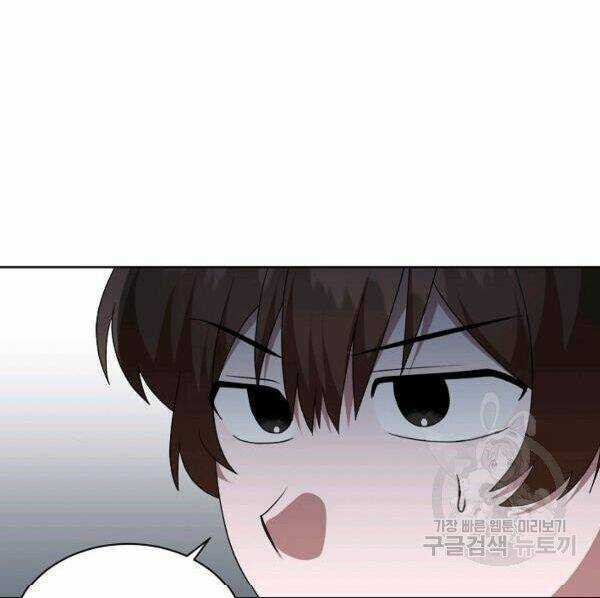 Họa Long Vương Chapter 41 trang 115