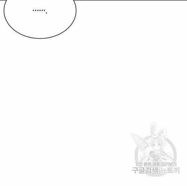 Họa Long Vương Chapter 41 trang 116