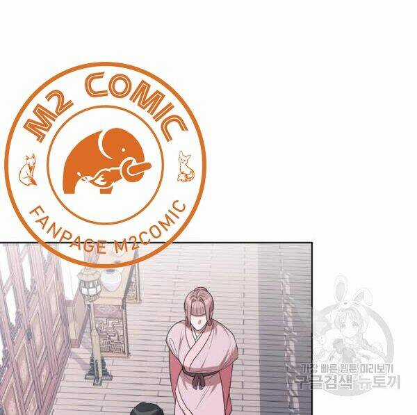 Họa Long Vương Chapter 41 trang 117