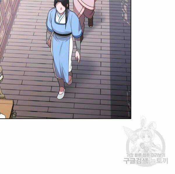 Họa Long Vương Chapter 41 trang 118