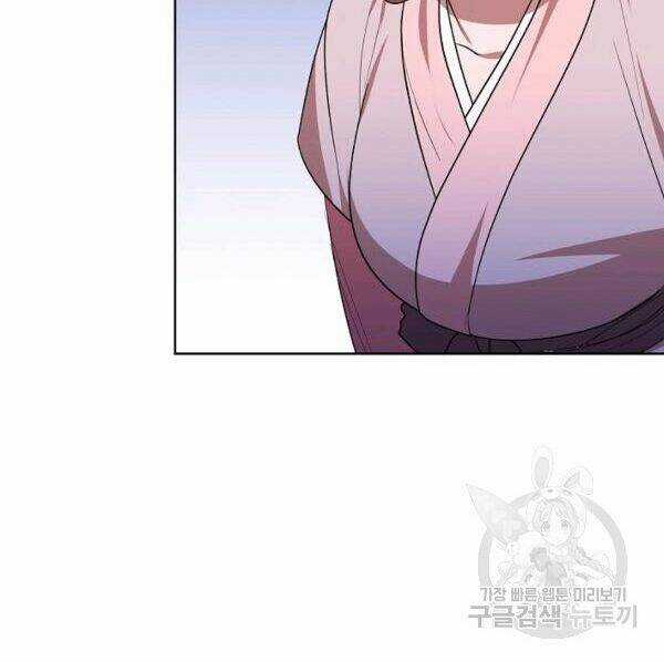 Họa Long Vương Chapter 41 trang 120