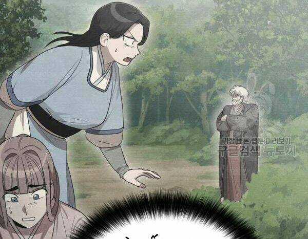 Họa Long Vương Chapter 41 trang 129