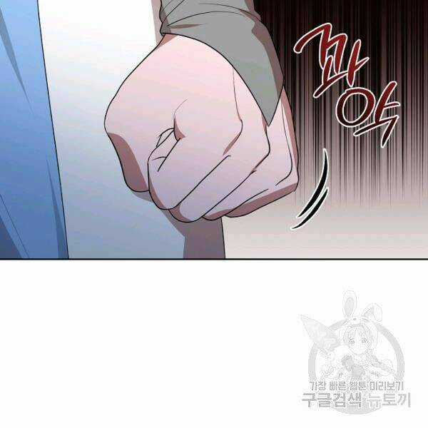 Họa Long Vương Chapter 41 trang 132