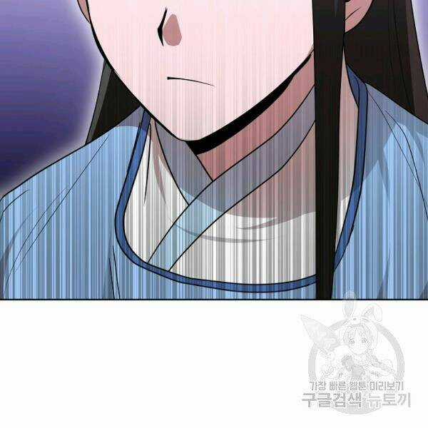 Họa Long Vương Chapter 41 trang 134