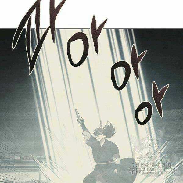 Họa Long Vương Chapter 41 trang 136